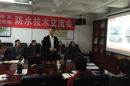 強(qiáng)強(qiáng)聯(lián)手，共筑未來 東方雨虹與鄭州市建筑設(shè)計(jì)院技術(shù)交流會(huì)圓滿舉行